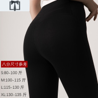 SUNTEK杨幂同款打底裤高腰外穿瑜伽健身裤女士九分裤弹力显瘦薄款八分裤休闲裤