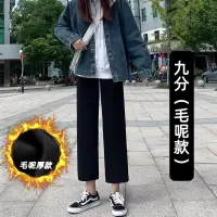 SUNTEK黑色九分西装直筒阔腿裤小个子八分女垂感盐系九分阔腿拖地裤cec休闲裤