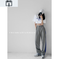 SUNTEK经典灰高腰垂感休闲西装裤女拼接蓝条直筒束脚裤显瘦宽松工装裤潮休闲裤