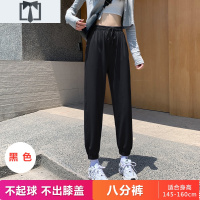 SUNTEK运动裤女夏季薄款百搭九分休闲束脚裤小个子高腰直筒宽松灯笼裤子休闲裤