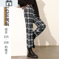 SUNTEK黑白格子裤女宽松直筒韩版显瘦高腰加长裤子高个子休闲束脚哈伦裤休闲裤