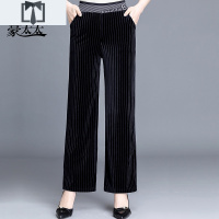 SUNTEK中年金丝绒阔腿裤女春秋季妈妈裤子中老年女裤外穿条绒裤宽松长裤休闲裤