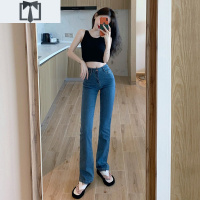 SUNTEK微喇叭牛仔裤女2021年新款春秋显瘦宽松修身高腰阔腿深色直筒裤子牛仔裤
