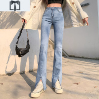 SUNTEK高腰弹力垂坠感拖地裤微喇开叉牛仔裤女宽松显瘦阔腿分叉喇叭裤子牛仔裤