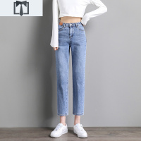 SUNTEK高腰牛仔裤女直筒宽松2020新款秋冬显瘦显高九分浅色修身烟管裤子牛仔裤