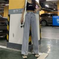 SUNTEK高腰破洞牛仔裤女宽松显瘦显高拖地裤垂感小个子直筒九分阔腿裤子牛仔裤
