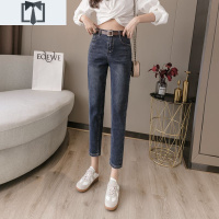 SUNTEK牛仔裤女秋季新款高腰显瘦修身萝卜裤九分宽松弹力小脚哈伦裤潮bf牛仔裤