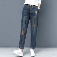 SUNTEK高腰牛仔裤女2020春秋新款宽松哈伦裤女显瘦松紧腰九裤百搭小脚裤牛仔裤