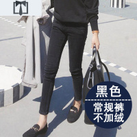 SUNTEK大码牛仔裤女裤子胖mm高腰200斤显瘦黑色小脚九分弹力紧身胖妹妹牛仔裤