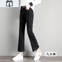 SUNTEK黑色微喇牛仔裤女2020新款胖mm高腰弹力加肥加大码喇叭裤拖地长裤牛仔裤