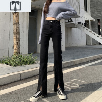 SUNTEK黑色开叉牛仔裤女宽松显高显瘦阔腿微喇叭裤垂坠感高腰分叉拖地裤牛仔裤