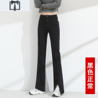SUNTEK加长黑色垂坠感拖地裤微喇开叉牛仔裤女春季新款显瘦分叉喇叭裤牛仔裤
