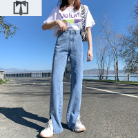 SUNTEK高腰开叉牛仔裤女浅色阔腿垂感潮拖地宽松直筒显瘦分叉微喇叭裤子牛仔裤