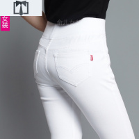 SUNTEK松紧高腰白色牛仔裤女长裤春秋修身弹力显瘦韩版小脚铅笔九分裤子牛仔裤