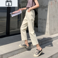 SUNTEK宽松白色牛仔裤女春秋高腰垂感小个子穿搭米色直筒九分阔腿女裤子牛仔裤