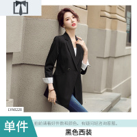 SUNTEK高级感小西装外套女春秋新款时尚气质休闲英伦风杏色西服女上衣外套短外套