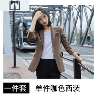 SUNTEK高级感咖啡色早春西装外套女春秋新款韩版上衣休闲炸街小西服套装外套短外套