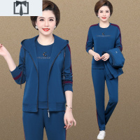 SUNTEK中年妈妈春装外套40岁50中老年运动套装女春秋洋气大码休闲四件套外套短外套