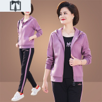 SUNTEK中老年运动套装女春秋2020新款中年妈妈休闲运动服三件套秋冬外套外套短外套