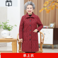 SUNTEK中老年人女装中长款外套薄款棉衣老人妈妈春秋冬风衣大衣奶奶服装风衣