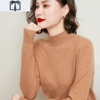 SUNTEK丹豆半高领毛衣女宽松套头内搭可外穿韩版显瘦秋冬长袖针织打底衫毛衣