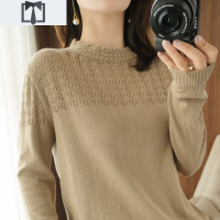 SUNTEK棉线长袖针织女半高领套头打底针织衫镂空勾花针织线衫新款毛衣
