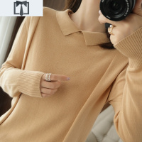 SUNTEK棉线长袖针织衫女士娃娃领套头上衣短款内搭线衣秋冬棉打底衫毛衣