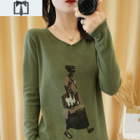 SUNTEK春秋新款 棉线长袖针织衫女V领套头印花打底衫短款线衫上衣毛衣