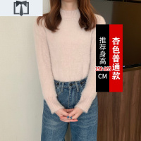 SUNTEK半高领毛衣女秋冬150cm小个子穿搭温柔日系打底毛绒衫加厚针织衫毛衣