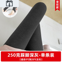 SUNTEK深灰色加绒打底裤女外穿秋冬季竖条纹薄绒踩脚毛裤螺纹加厚棉裤袜打底裤