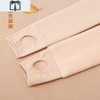 SUNTEK肉色打底裤女秋冬加绒外穿光腿器裸感肤色加厚踩脚九分连裤袜打底裤