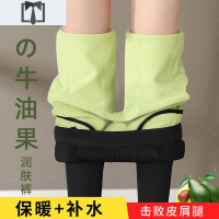 SUNTEK牛油果润肤打底裤女秋冬加绒高腰弹力乳木果vc外穿魔术小脚裤子打底裤