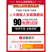 SUNTEK光腿器女秋冬季裸感超自然丝袜肤色肉色打底裤外穿加绒加厚袜裤打底裤