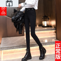 SUNTEK加长大码打底裤女外穿高腰弹力显瘦韩版加大加肥高个子超长铅笔裤打底裤