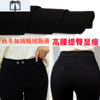 SUNTEK小猫魔术裤女加绒9.0冬季加绒修身外穿打底裤暖绒高腰显瘦6.0打底裤