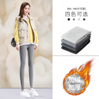 SUNTEK灰色打底裤女外穿春季薄款女装2021新款高腰显瘦紧身瑜伽芭比裤子打底裤