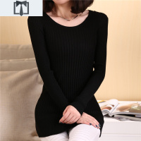 SUNTEK打底衫女秋冬2020新款针织衫长袖圆领中长款百搭黑色女士毛衣线衣毛衣