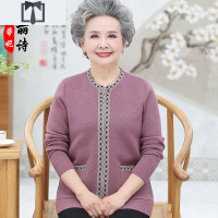 SUNTEK老太太春秋针织外套中老年人毛衣开衫妈妈装长袖奶奶装洋气衣服毛衣