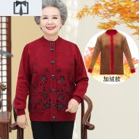 SUNTEK妈妈保暖内衣60岁70老奶奶冬装毛衣中老年人女装加绒加厚冬季外套毛衣
