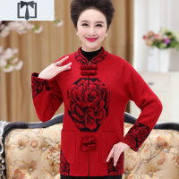 SUNTEK婚礼中老年人女装秋冬妈妈本命年毛衣外套唐装加肥加大码奶奶开衫毛衣