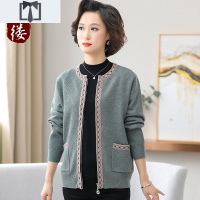 SUNTEK妈妈春秋装长袖大码毛衣外套中老年洋气女装春款上衣夹克针织开衫毛衣