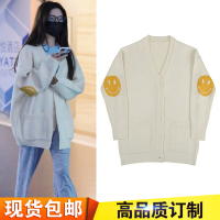 SUNTEK杨超越唐艺昕春晚同款笑脸针织开衫毛衣女粉红色中长款潮宽松外套毛衣