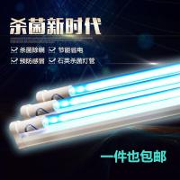 灯管石英紫外线消毒灯管紫外线灯消毒灯管幼儿园家用