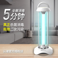宝视达紫外线消毒灯家用灯幼儿园移动式灯臭氧紫外灯