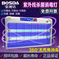 移动式紫外线消毒灯家用紫外线灯臭氧灯厨房幼儿园灯