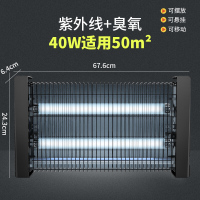 紫外线消毒灯家用灯家用悬挂紫外灯学校幼儿园灯