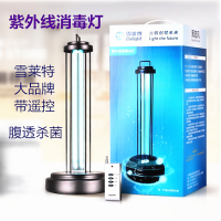 腹透紫外线消毒灯家用房间腹膜透析室内蓝光臭氧医院同款 38W遥控定时(有臭氧)+备用灯管 31-40W