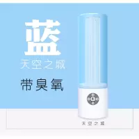 大功率紫外线消毒灯家用紫外线灯紫外线灯UV灯臭氧灯 55w带臭氧(蓝色) 51-60W