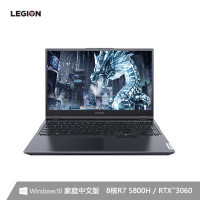 联想(Lenovo)拯救者R7000P 2021款 8核锐龙R7-5800H 16G 512G RTX3060-6G独显 165Hz高色域 15.6英寸发烧游戏本笔记本