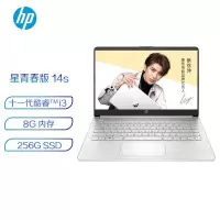 惠普(hp) 星14青春版14s-dr2008TU 14英寸(I3-1115G4处理器 8G内存 256GSSD 月光银)英特尔I3轻薄本学生女生办公学习手提笔记本电脑 标配